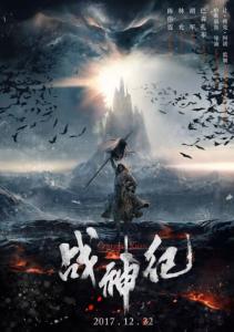 浙江科技学院毕业证补办